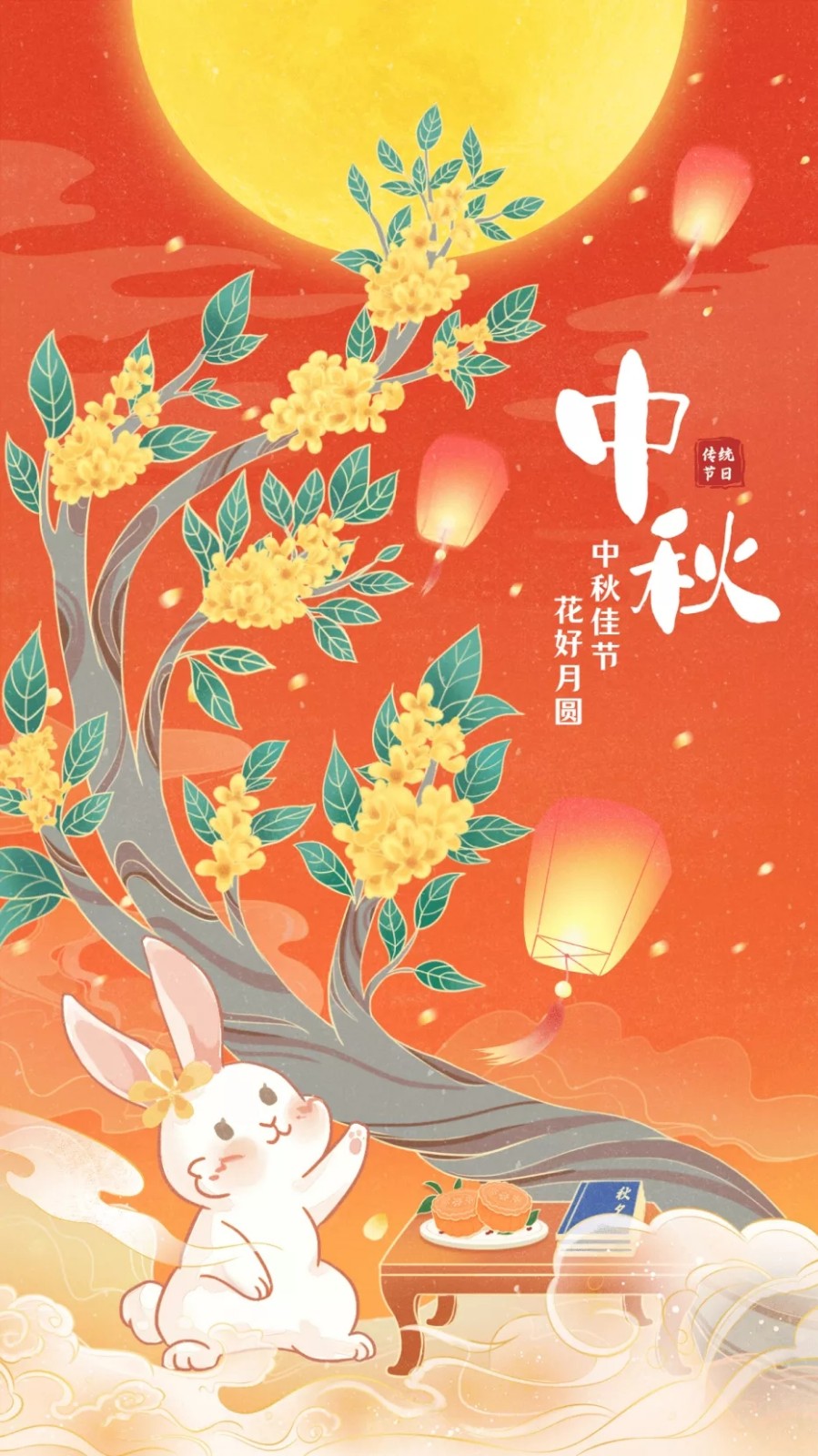 少年情懷最真心，花好月圓唱今朝